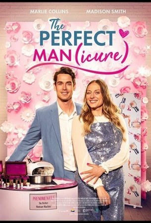 Идеальный (мэн)икюр