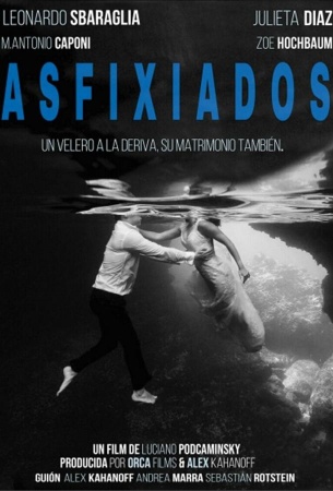 Задыхающиеся